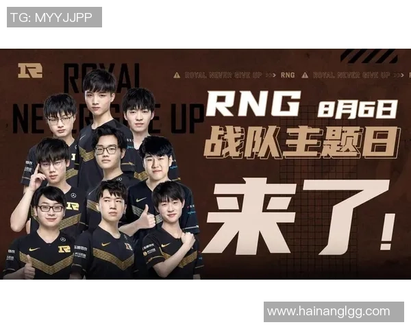 最新英雄联盟耐力排行榜揭晓RNG战队强势领跑前十名