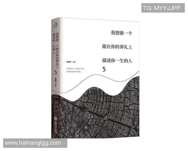 极限运动与人生哲学的交汇点:杨强的深度对话与心灵探索 极限运动与人生哲学的交汇点:杨强的深度对话与心灵探索